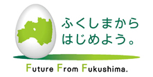 ふくしまから はじめよう。 - Future From Fukushima -
